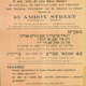 A flyer for Margaret Sanger’s Brownsville Clinic, 1916. Courtesy Smith College, via MCNY.
